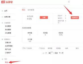 今日头条佛山网友爆料,惊现神秘事件，真相令人震惊！  第2张