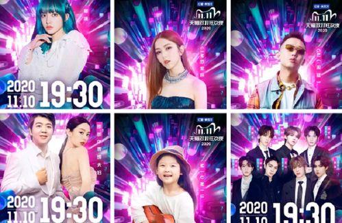 爆料年轻艺人舞台视频,视频爆料引热议 第2张 爆料年轻艺人舞台视频,视频爆料引热议 第2张