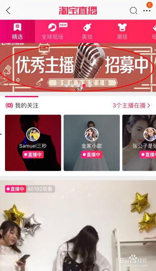 风景哥最新爆料新闻直播,揭秘最新爆料背后的惊人真相! 第3张 风景哥最新爆料新闻直播,揭秘最新爆料背后的惊人真相! 第3张