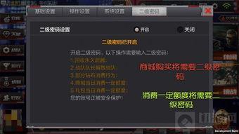 cf电脑体验服最新爆料2020,揭秘游戏革新与未来展望 第2张 cf电脑体验服最新爆料2020,揭秘游戏革新与未来展望 第2张