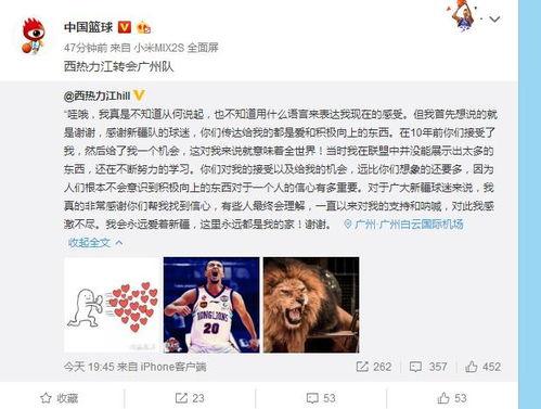 新疆老师爆料视频播放下载,揭秘教育现状与师生心声